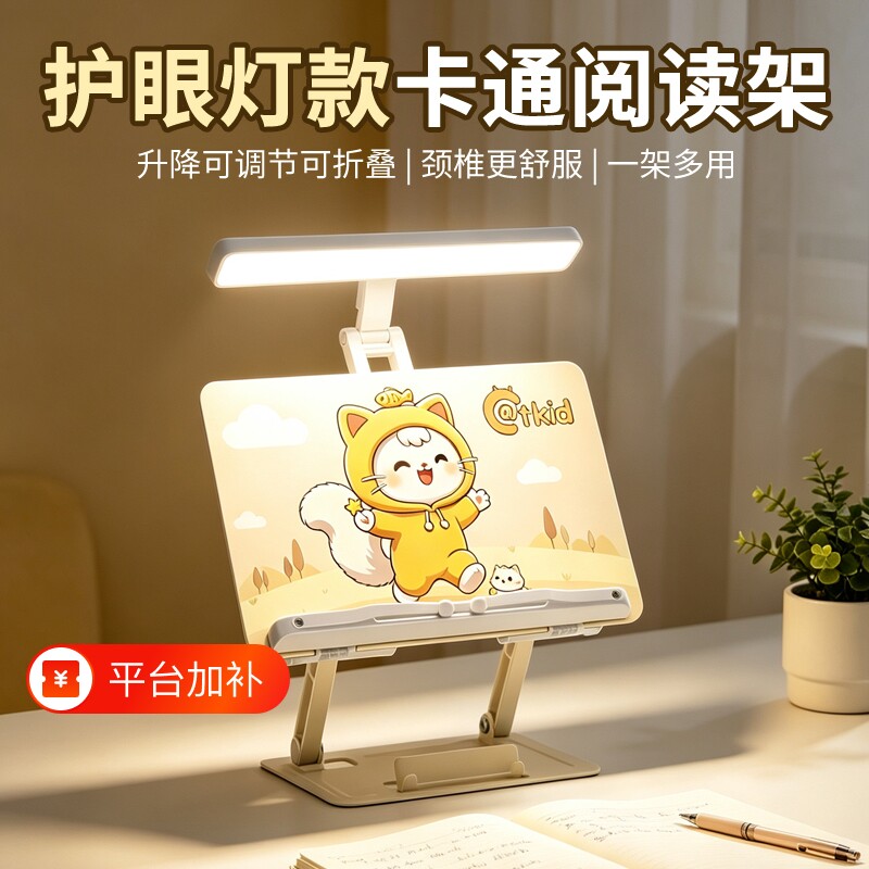 ins风桌面儿童多功能可折叠创意可爱书架阅读架读书阅读支架看书书立架书夹