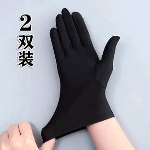 薄款 防曬手套男女士跳舞騎開(kāi)車(chē)珠寶彈力舞蹈氨綸禮儀黑白春秋分指