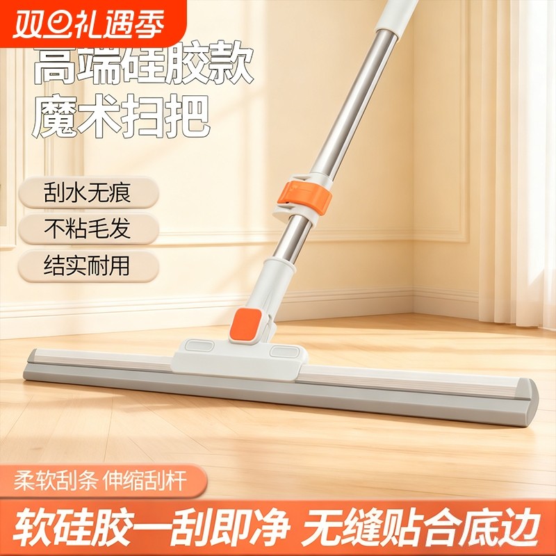 魔术扫把新款家用卫生间地板刮水神器双面胶条扫地多功能笤帚