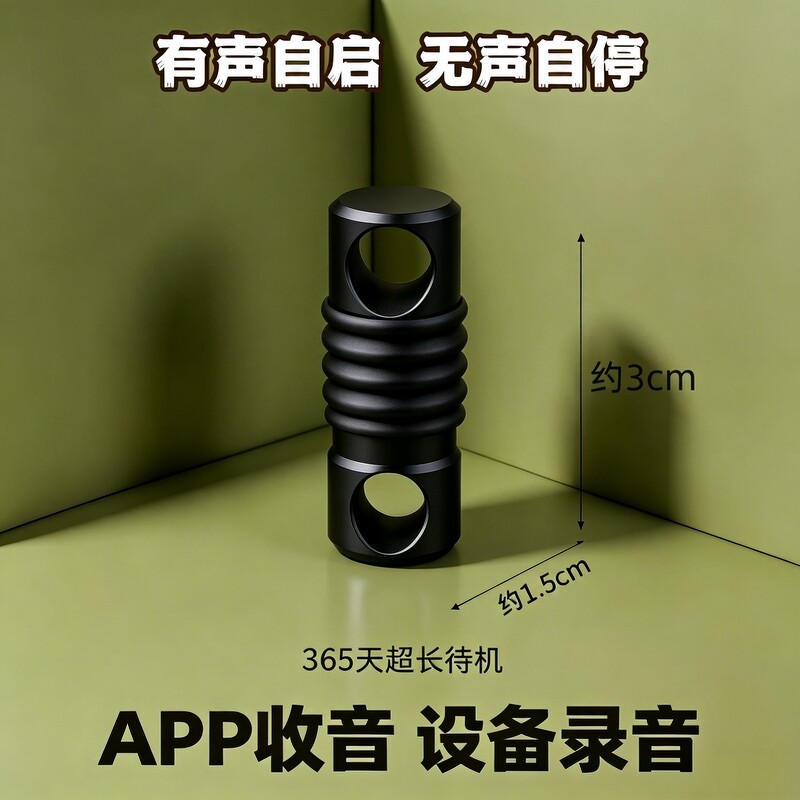 实时定位器gps高清录音神器监控车载追踪跟踪免充电远程设备防丢