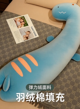长条抱枕女生睡觉床上夹腿枕头男生款大靠枕靠垫可拆洗玩偶睡眠
