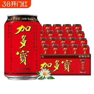 加多宝红罐凉茶310ml*12罐礼盒装植物饮料团购新年送礼财神年货节