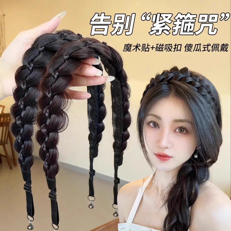磁吸式鱼骨辫发箍假发女麻花辫长辫子高颅顶遮发缝压发箍刘海编发