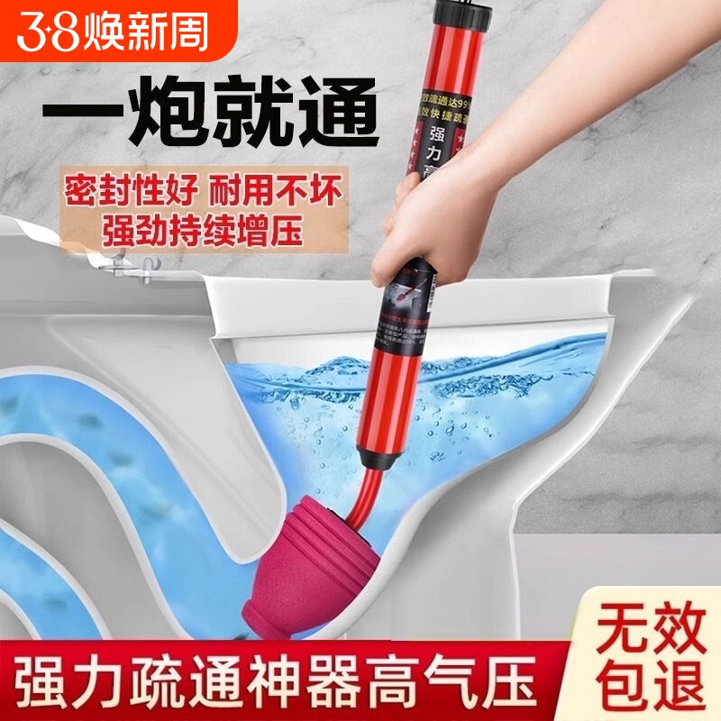 马桶疏通器皮搋子抽子捅厕所堵塞神器管道通下水道工具高压气专业