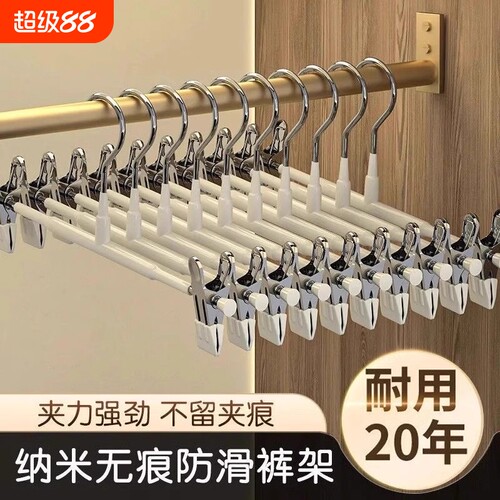 不锈钢强力裤夹|超4000次加购