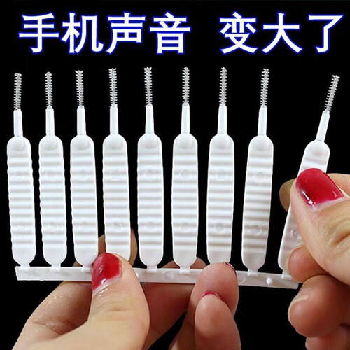 手机喇叭孔清洁刷充电口除灰尘小刷子话筒毛刷多功能花洒清洁神