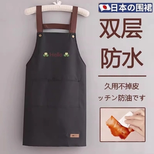 厨房专用防水围裙超强防油女2025新款 做饭围腰工作服加长 家用长袖