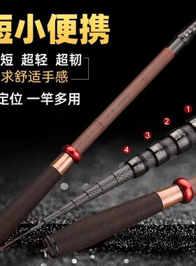 超短节钓鱼竿手杆溪流竿28调短节超轻超硬定位19调迷你竿便携碳素
