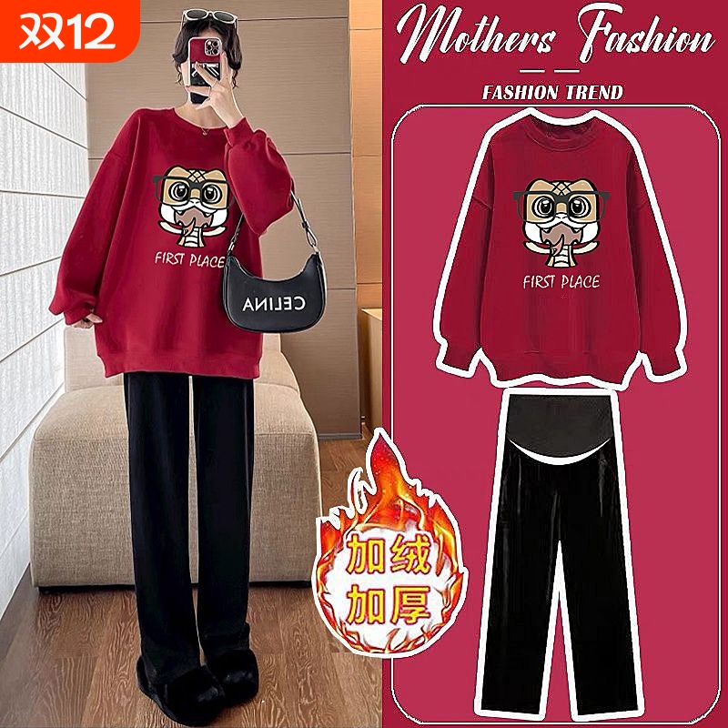 孕妇装宽松遮肚纯棉卫衣秋冬季新款时尚休闲外套孕妈阔脚裤两件套