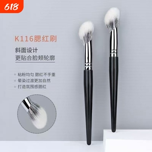 斜坡点彩刷腮红刷一支装指腹遮瑕刷动物毛软毛修容刷子化妆刷