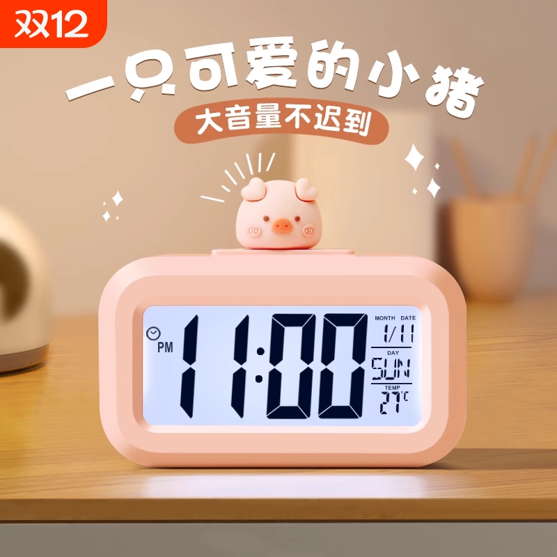 闹钟学生用迷你电子时钟新款学习专用表儿童女孩宿舍桌面倒计时器