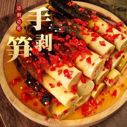 手剥笋竹笋开袋即食手撕香辣笋泡椒酸麻辣网红零食解馋