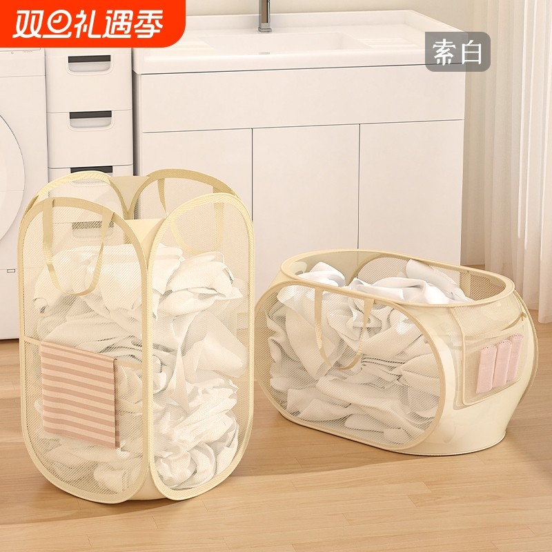 奶油风脏衣篓脏衣服收纳筐家用洗衣篮可折叠脏衣袋口篓袜子衣物