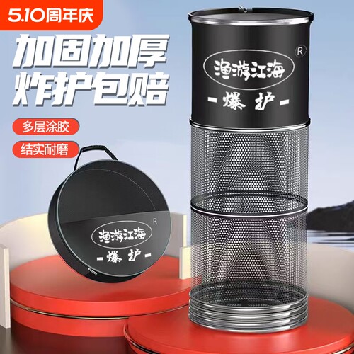 【炸护包赔】加厚涂胶鱼护网报