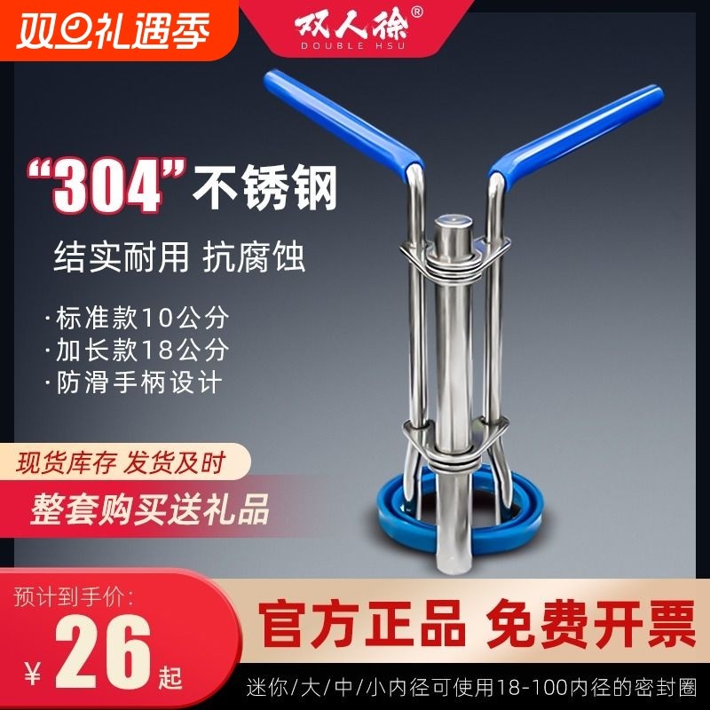 密封圈安装辅助工具套装