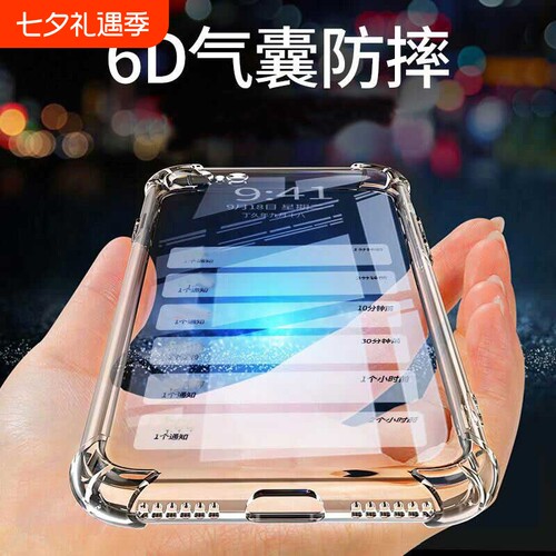 皖客适用华为荣耀magic7手机壳防摔magic8/magic6pro套magic5气囊荣耀magic3至臻版magic7pro/magic4软全包边