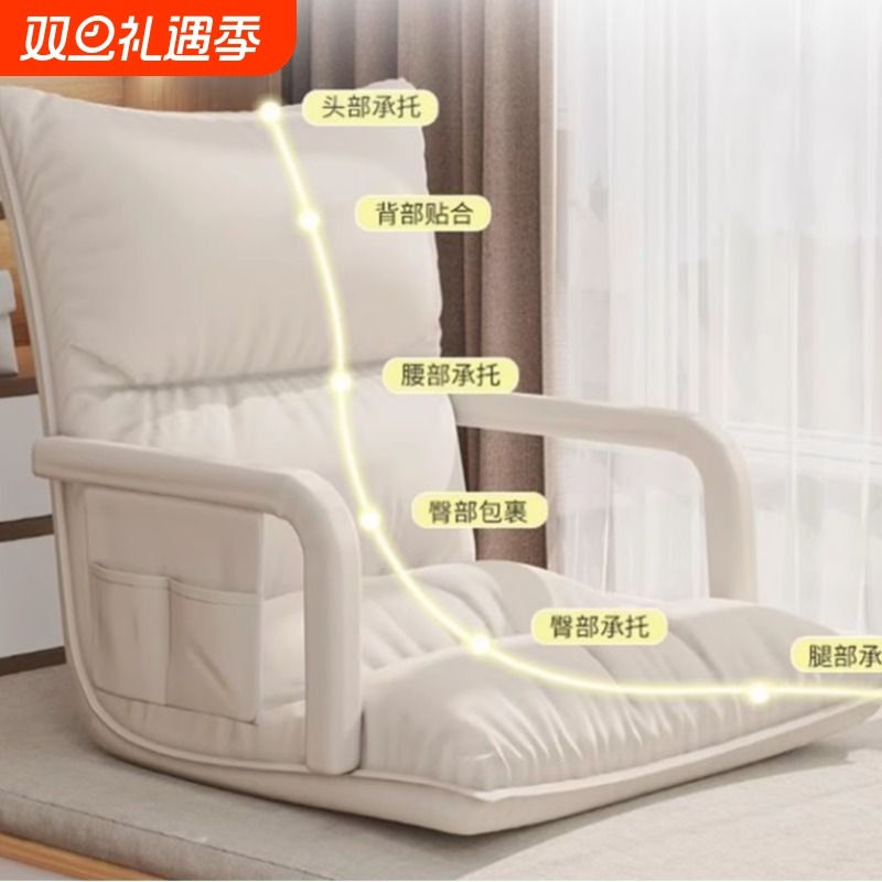 懒人沙发卧室可躺可睡飘窗小沙发榻榻米窗台靠背带扶手懒人椅子