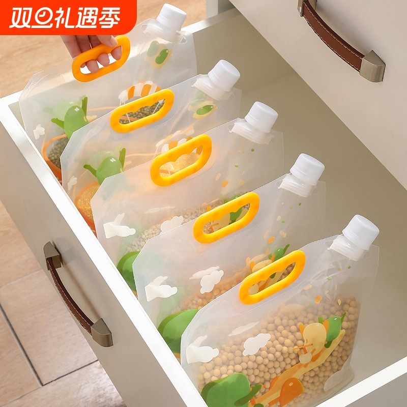 五谷杂粮密封袋防潮防虫厨房家用面粉塑料储物分装袋粮罐米桶米缸