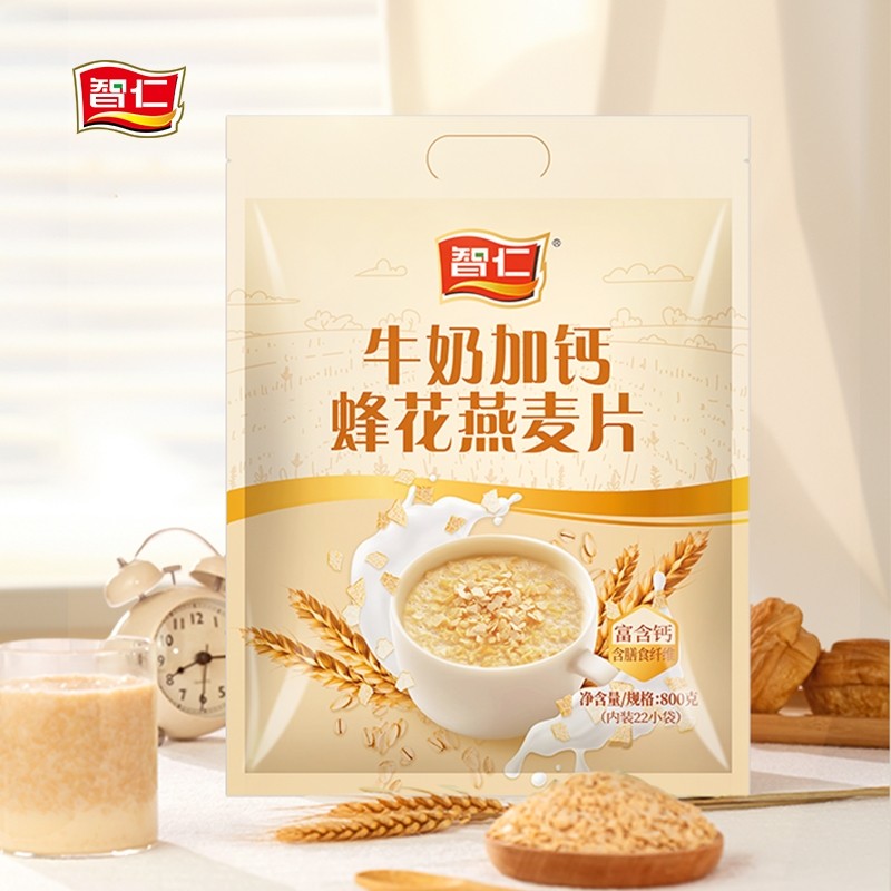 智仁牛奶加钙蜂花即食燕麦片800g*3袋冲泡饱腹代餐营养早餐冲饮