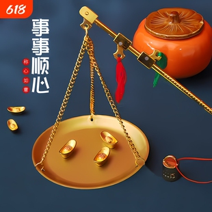 乔迁新居称小铜秤喜称老式秤杆带秤砣搬新家入宅称心如意礼品摆件