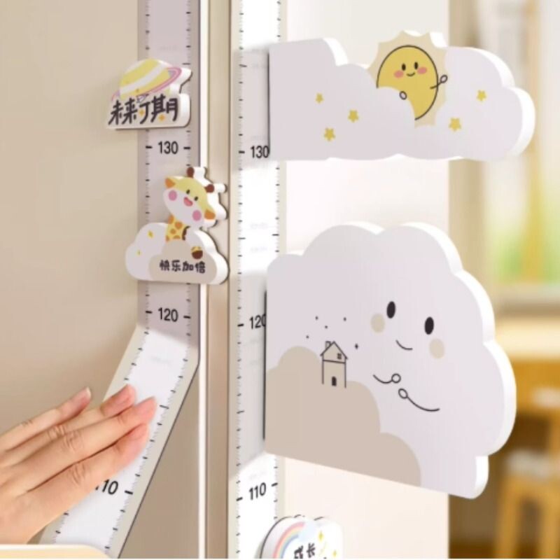 北欧简约身高测量墙贴纸磁吸宝宝量身高儿童卡通精准测量仪尺神器