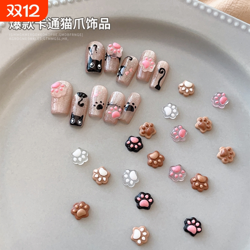 超可爱百搭迷你猫爪美甲饰品甜美半透流行平底穿戴甲装饰品黑色