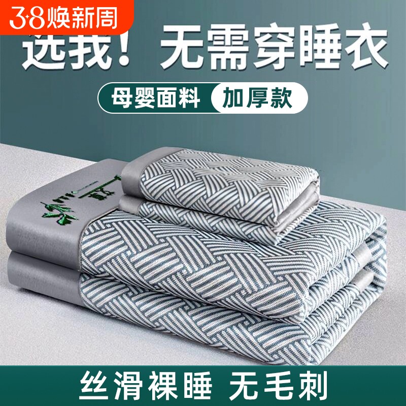 艾草冰丝凉席夏季席子学生宿舍单人家用软席垫藤席母婴级2025新款