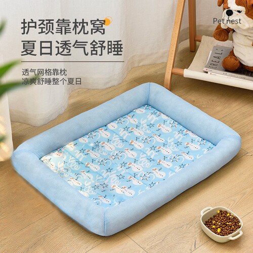 狗窝夏天凉窝猫窝四季通用春夏季猫咪凉席狗垫子中小型犬夏日防水
