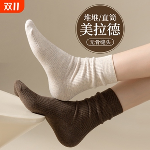 美拉德中筒袜纯棉防臭条纹月子配勃肯鞋 袜子女款 爆款 2025新款 秋季