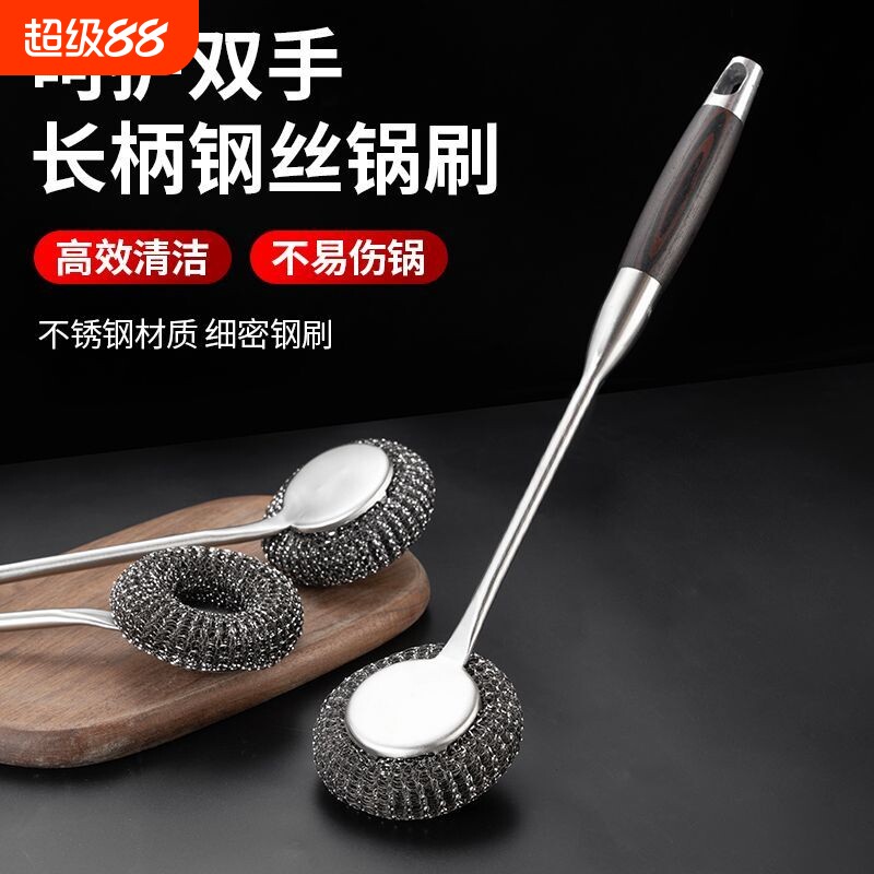 食品级不锈钢长柄钢丝球图片