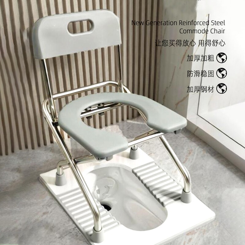 坐便椅老人孕妇坐便器可折叠老年蹲便改移动马桶厕所凳子蹲厕椅子