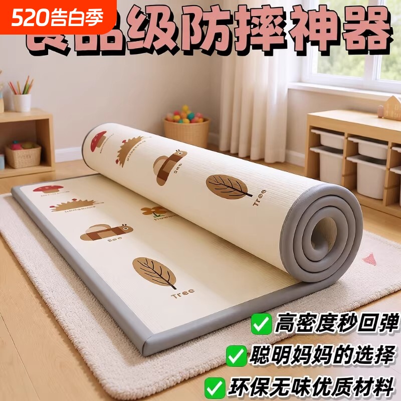 爬爬垫婴儿加厚防潮家用无甲醛爬行垫婴幼儿宝宝防摔地垫围栏防水