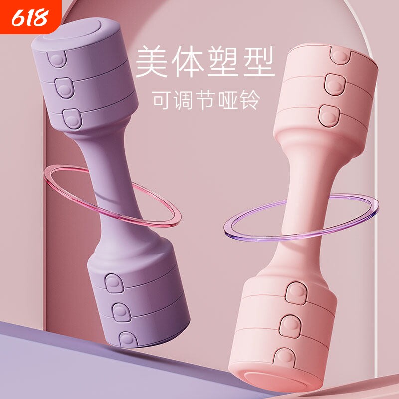 女生小哑铃专用健身男士家用可调节重量铁器材5公斤一对瘦手臂2kg