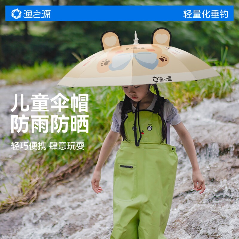 自带反光圈实用可爱更安全图片