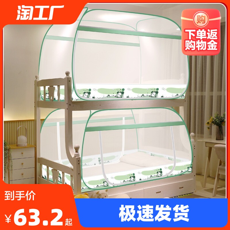 免安装家用双层子母床蚊帐上下铺通用儿童床学生宿舍单人床可折叠使用感如何?