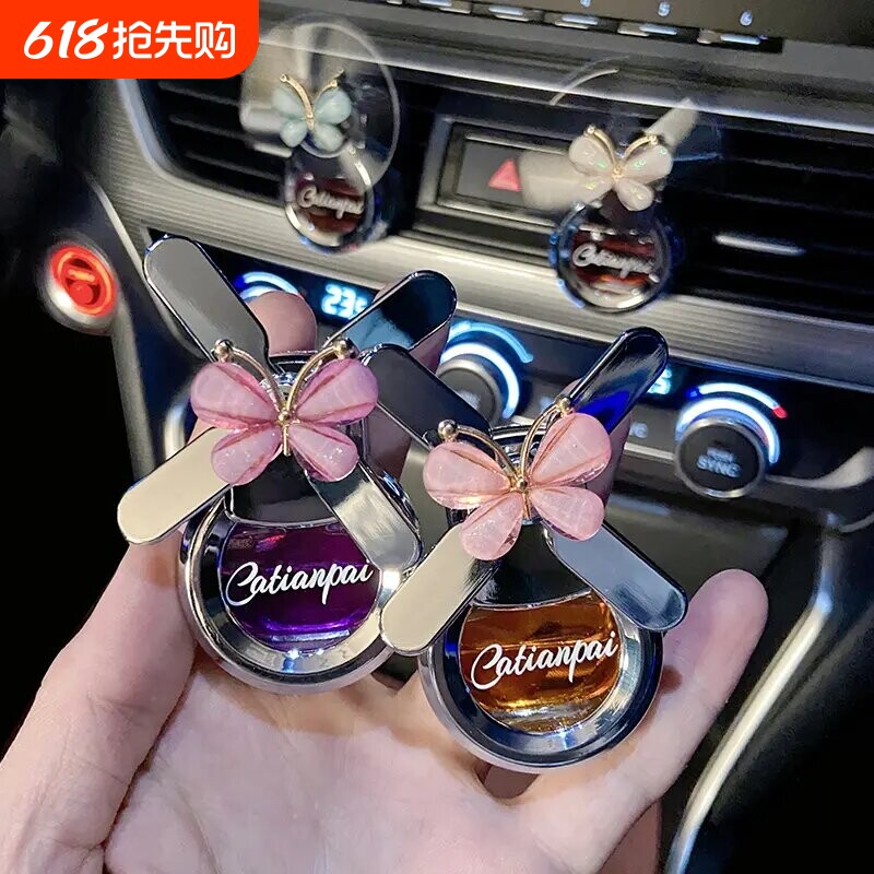 车载蝴蝶装饰品出风口汽车香水空调旋转风车香薰持久淡香净化香氛