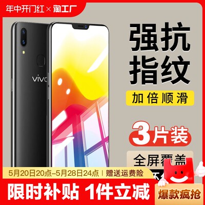 vivox90x100x70x60水凝膜钢化膜