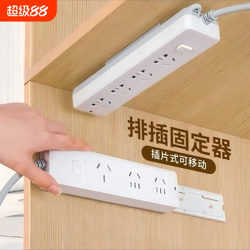 【同款低价】排插类严选推荐商品