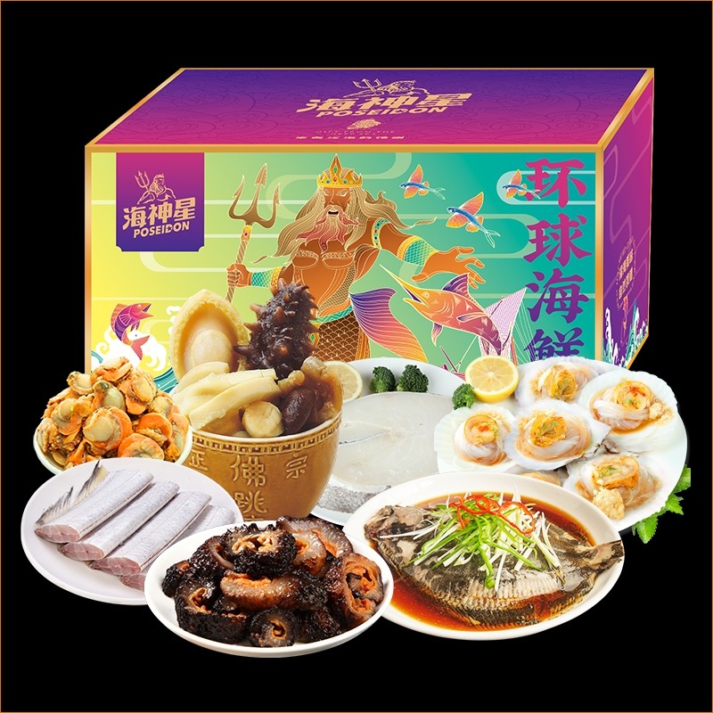 年货海鲜大礼盒,水产肉类/新鲜蔬果/熟食,海鲜水产礼盒套装,淘宝优惠券,粉丝福利购,淘宝优惠卷