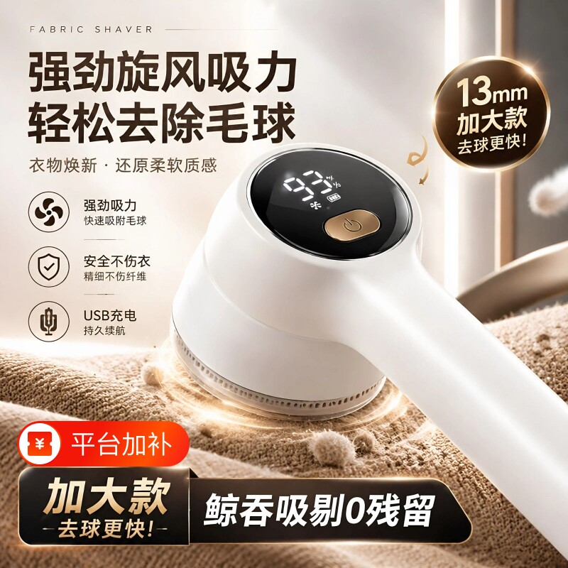去毛球不伤衣服神器刮毛器衣物毛衣修剪器家用多功能电动除剃毛机