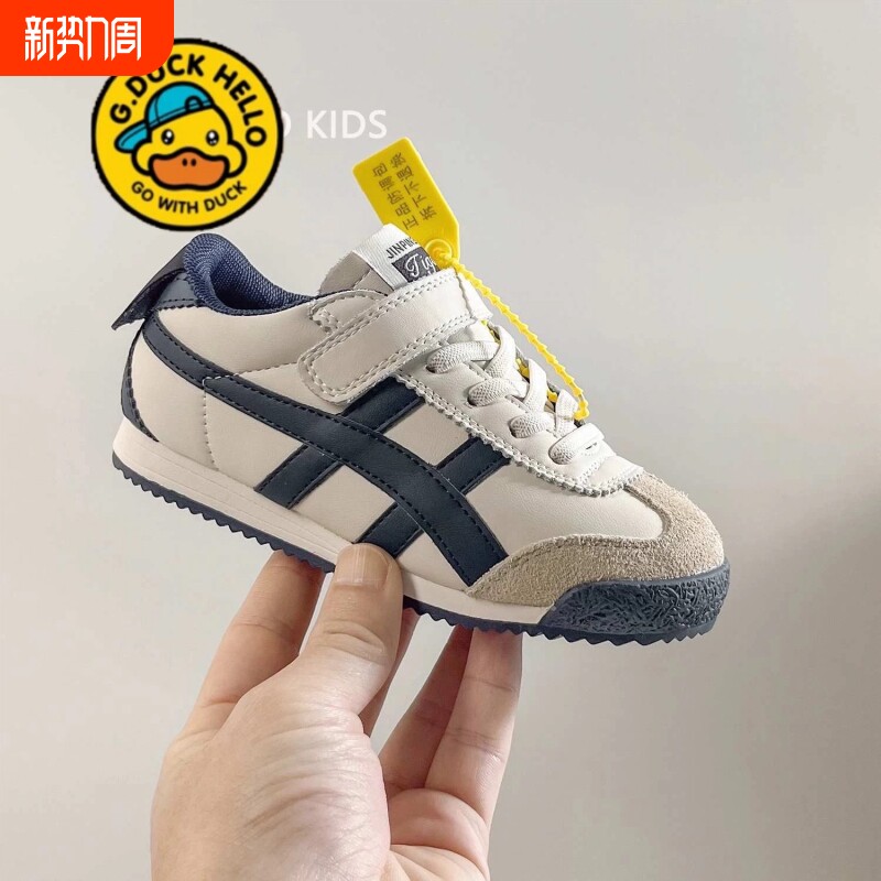小黄鸭真皮男童阿甘鞋2026春秋季儿童运动鞋女童软底板鞋鞋子休闲