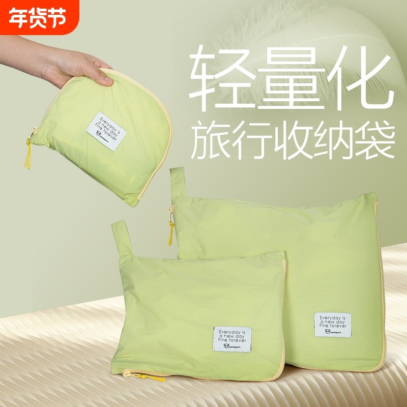 防水旅行收纳袋行李箱衣服内衣物整理包内裤袜子旅游分装套装尼龙,收纳整理,其他收纳袋,淘宝优惠券,粉丝福利购,淘宝优惠卷