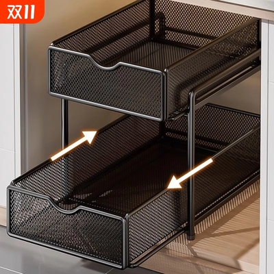 【生锈包退】柜内抽拉置物架