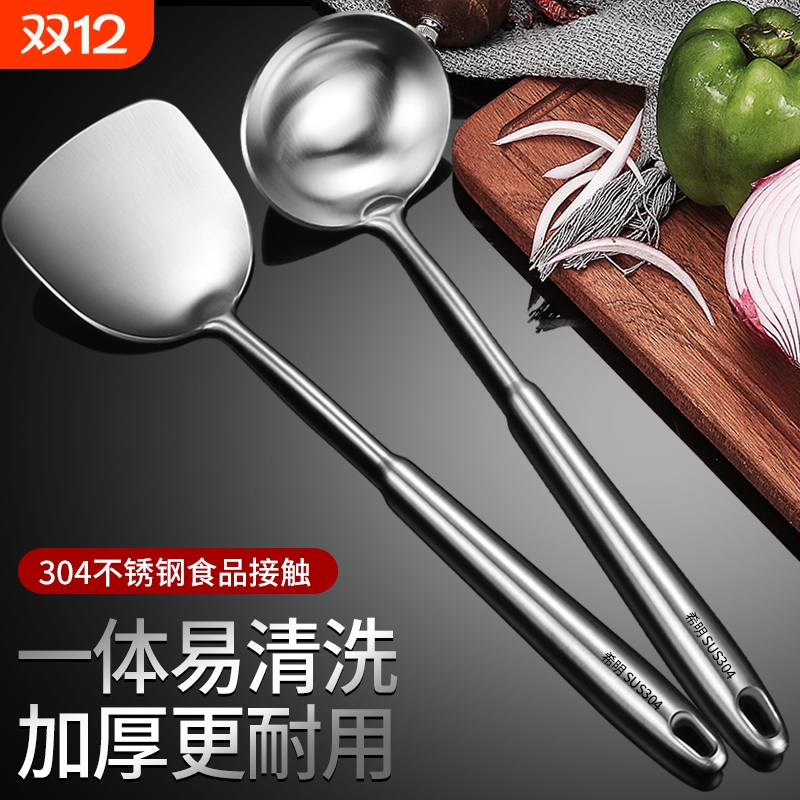 加厚304不锈钢炒菜铁铲子锅铲煎铲汤勺家用厨具套装全套一体加长