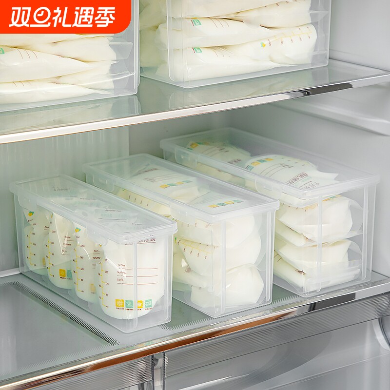 母乳冷藏盒大容量冰箱冷冻储奶袋盒子奶水保鲜盒密封收纳盒储存箱