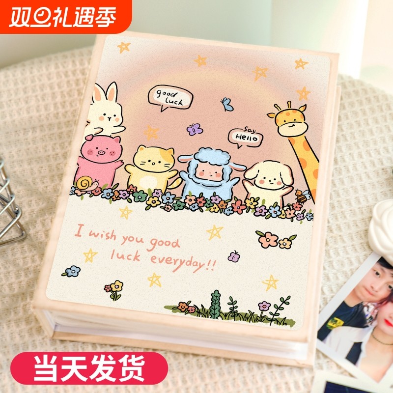 3寸4拍立得横竖版相片收藏册情侣