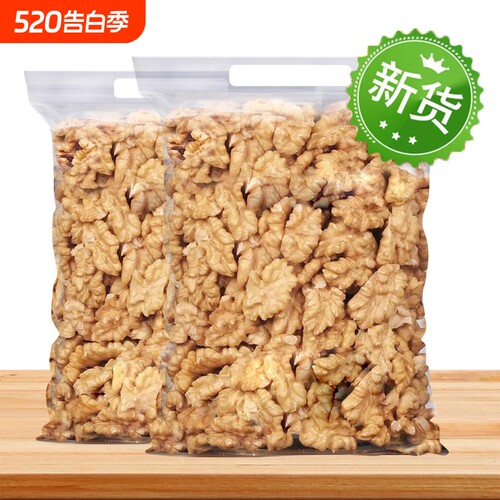 原味生核桃仁2025年新货熟核桃仁去皮无添加官方旗舰店500g薄皮