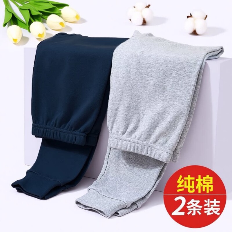 老年秋裤纯棉毛裤男士秋冬基础打底保暖裤中老年高腰衬裤线裤恒温