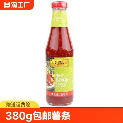 蘸料泰式甜辣酱李锦记