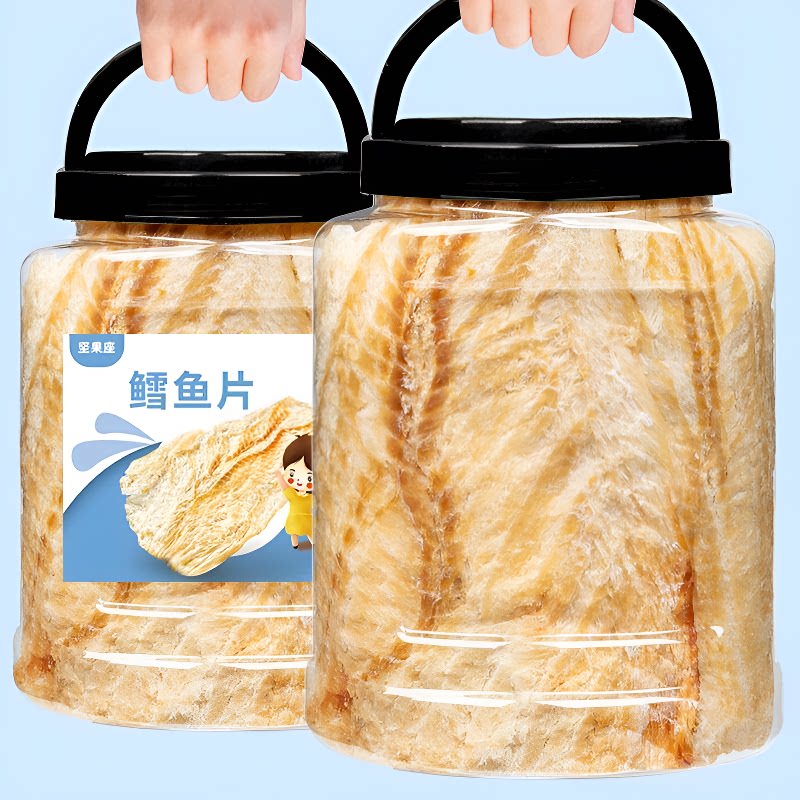 即食烤鳕鱼片烤鱼片鱼干500g深海零食鱿鱼丝解馋碳烤鱼肉食品海味